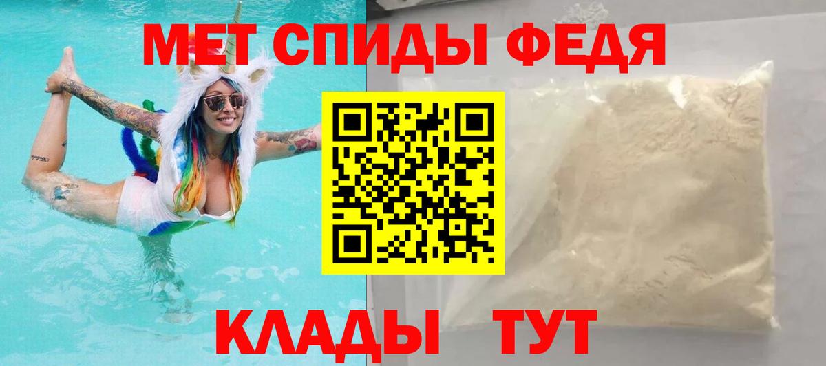 Батайск  Amphetamine 98%  АМФ  Вход с VPN 