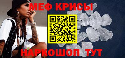 прущие крисы Анжеро-Судженск