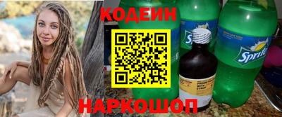 эйфоретик Ангарск