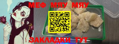прущие крисы Анжеро-Судженск