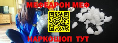 прущие крисы Анжеро-Судженск