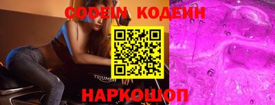 прущие крисы Анжеро-Судженск