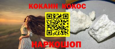 эйфоретик Ангарск