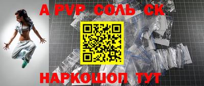 прущие крисы Анжеро-Судженск