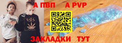 дмт Анапа