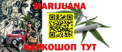 прущие крисы Анжеро-Судженск