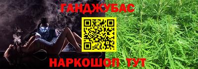 эйфоретик Ангарск