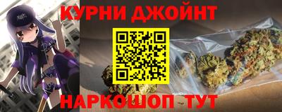 эйфоретик Ангарск