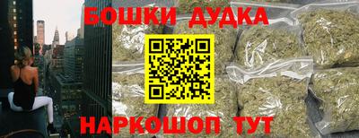 эйфоретик Ангарск