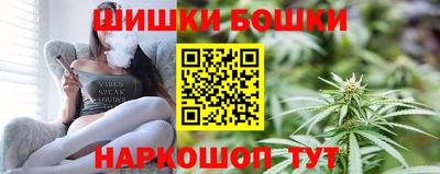 эйфоретик Ангарск