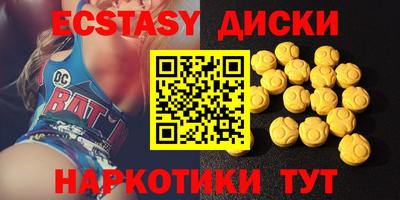 дмт Анапа