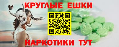 прущие крисы Анжеро-Судженск