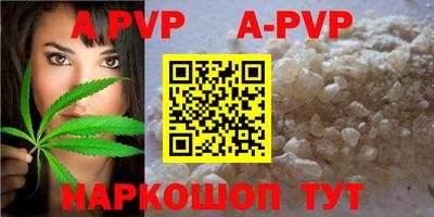эйфоретик Ангарск