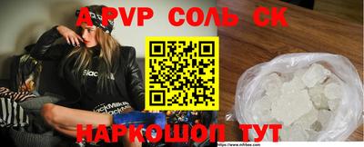 эйфоретик Ангарск