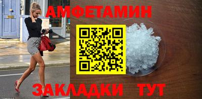 эйфоретик Ангарск