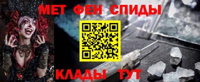 дмт Анапа