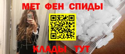 прущие крисы Анжеро-Судженск