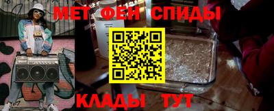 эйфоретик Ангарск