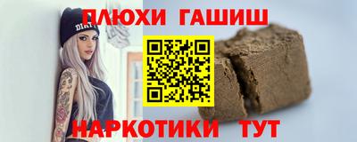 эйфоретик Ангарск