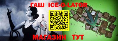 эйфоретик Ангарск