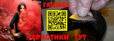 дмт Анапа
