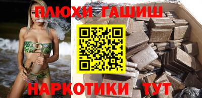 эйфоретик Ангарск