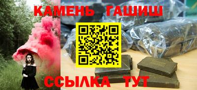 эйфоретик Ангарск