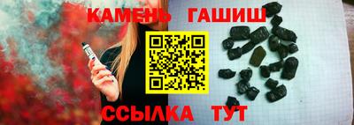 эйфоретик Ангарск