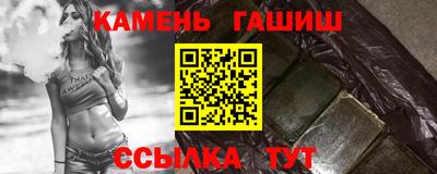 эйфоретик Ангарск