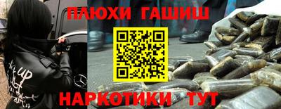 дмт Анапа