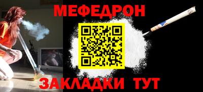 прущие крисы Анжеро-Судженск