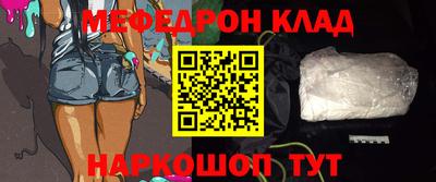 эйфоретик Ангарск