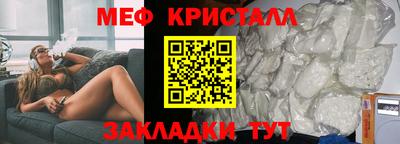 дмт Анапа
