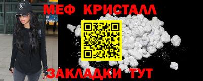 прущие крисы Анжеро-Судженск