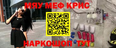 прущие крисы Анжеро-Судженск
