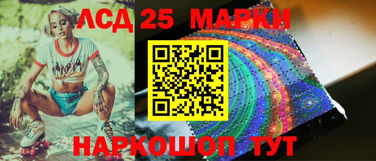 Батайск  ЛСД экстази  Вход с VPN  OMG tor  ЛСД экстази ecstasy 