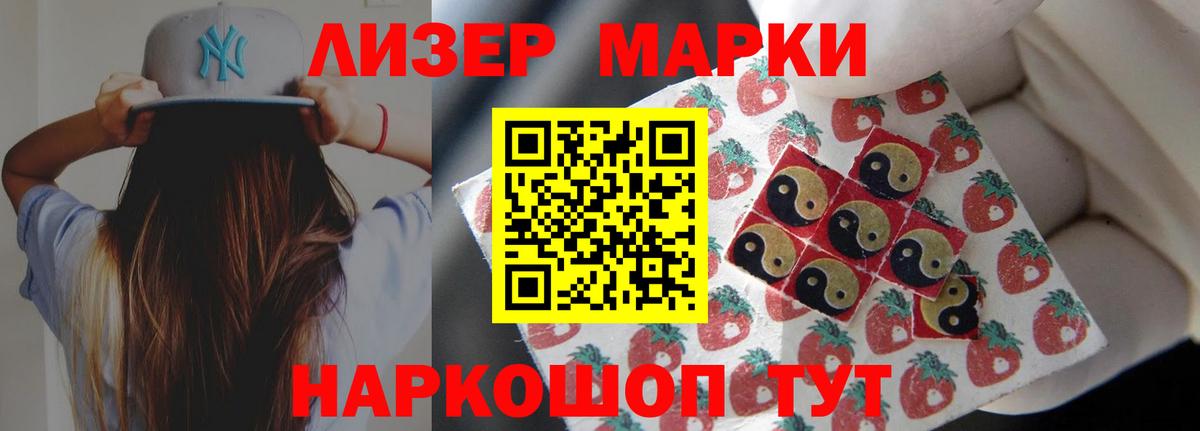 Лсд 25 экстази ecstasy Батайск