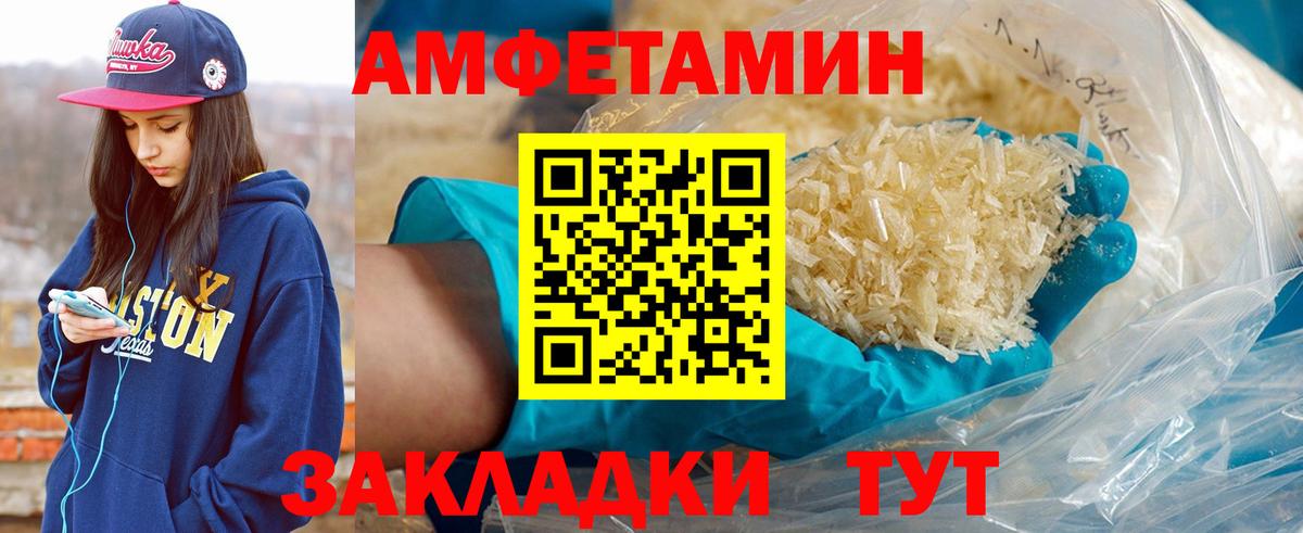 Первитин витя Батайск