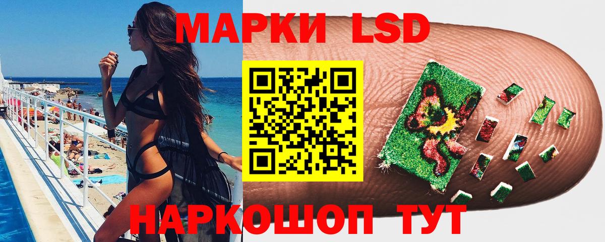 Батайск  Марки 25I-NBOMe 1500мкг  Вход с VPN  Марки 25I-NBOMe 1500мкг 