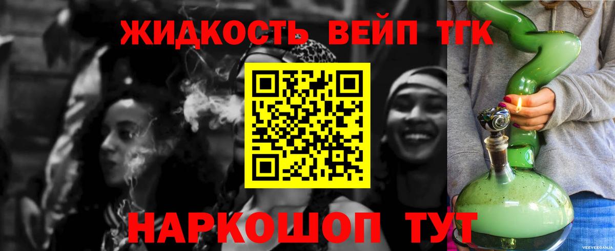 ГАШ  ГАШИШ  Батайск  А ПВП СОЛЬ   Вход с VPN  Мефедрон кристаллы  МАРИХУАНА 