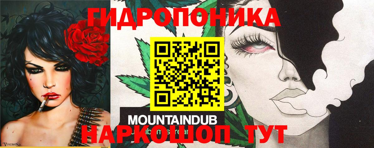 Батайск  Каннабис White Widow  Канабис план  Марихуана THC 21%  Вход с VPN 