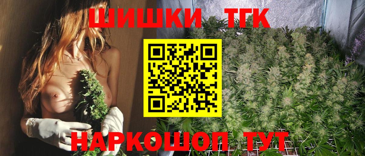 Канабис LSD WEED Батайск